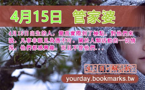 8/7生日|8月7日 (8/7) 生日性格 – 星座專家露娜老師